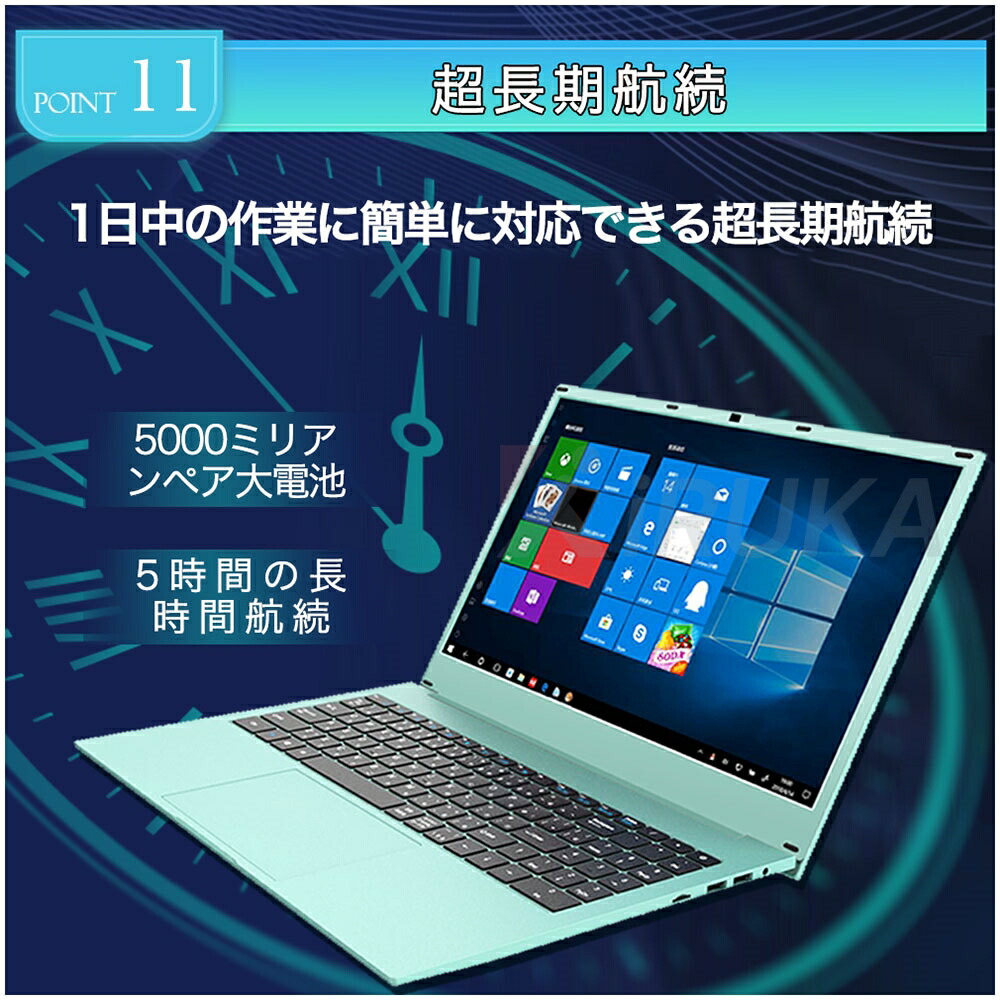 必見❤️Windows11❤️ネットや事務に❤️届いたらすぐ使える❤️設定