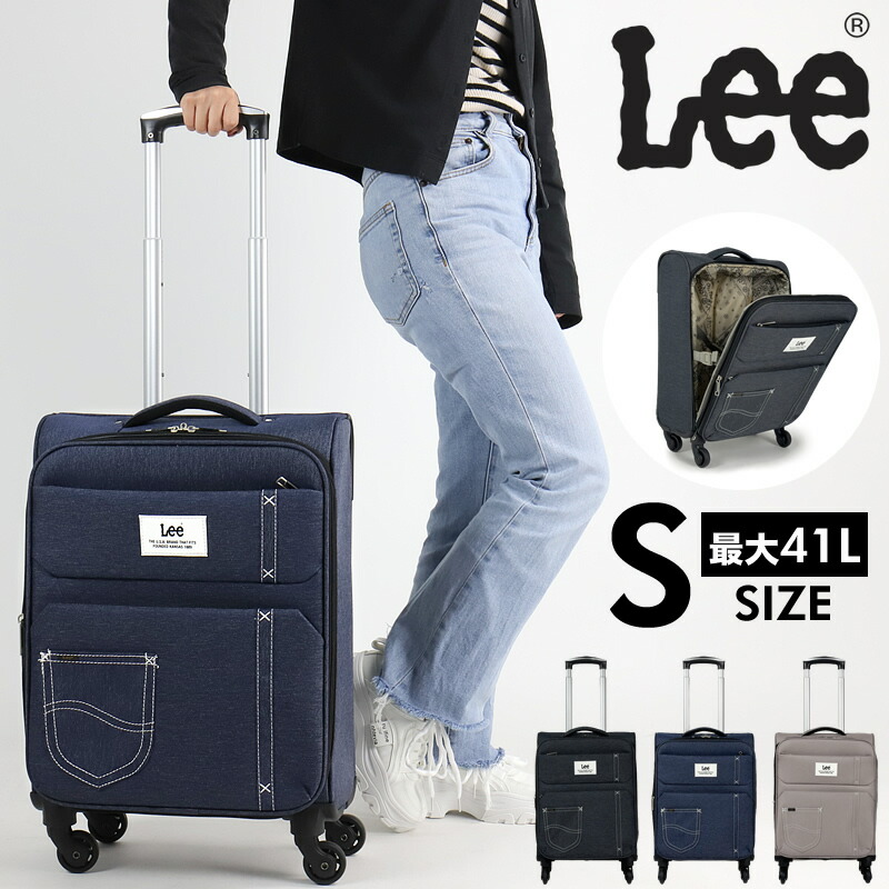 楽天市場】Lee スーツケース ソフトキャリーケース キャリーケース