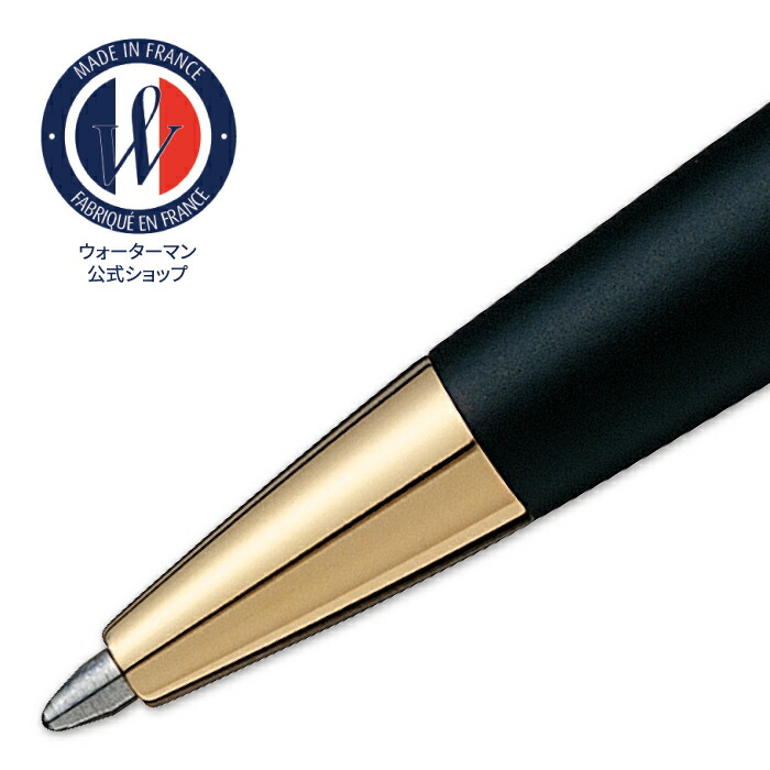 楽天市場】公式限定 ウォーターマン ボールペン ギフトセット