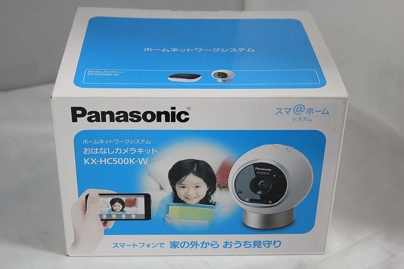 楽天市場】panasonic kx－hc300sk－h 屋外バッテリーカメラキットの通販