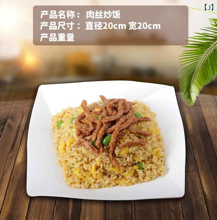 食品サンプル 中華料理 ディスプレイ 雑貨 リアル 模型 フェイクフード