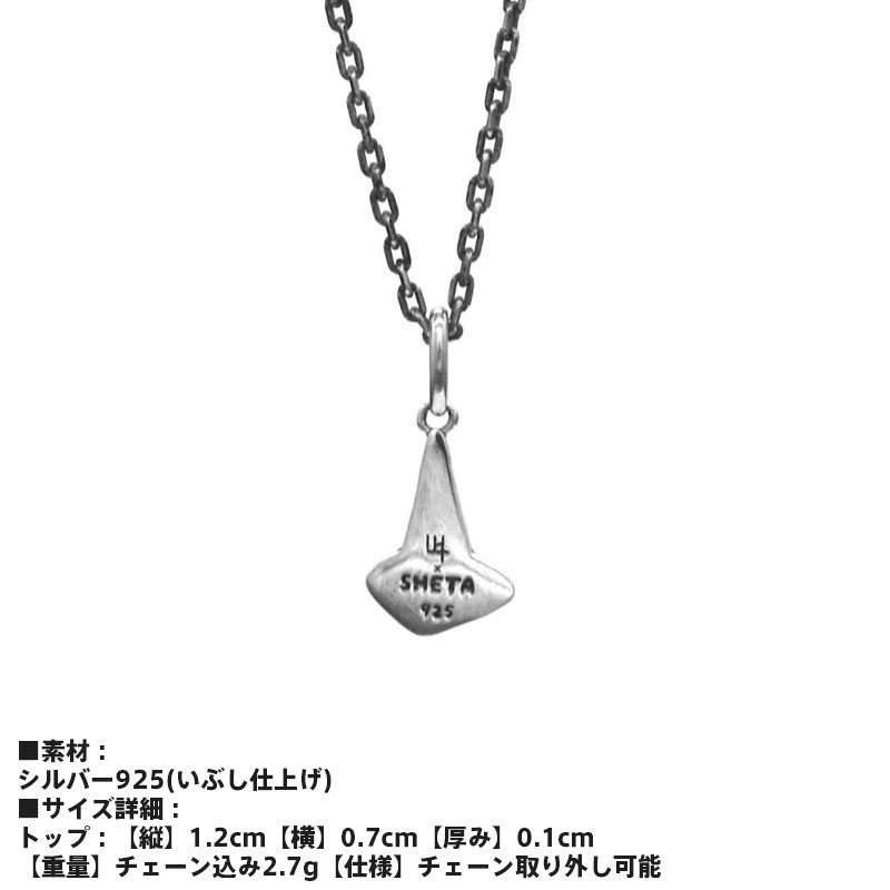 ペルソナ4 ジライヤネックレス PSCコラボカフェ 限定 コントライブ