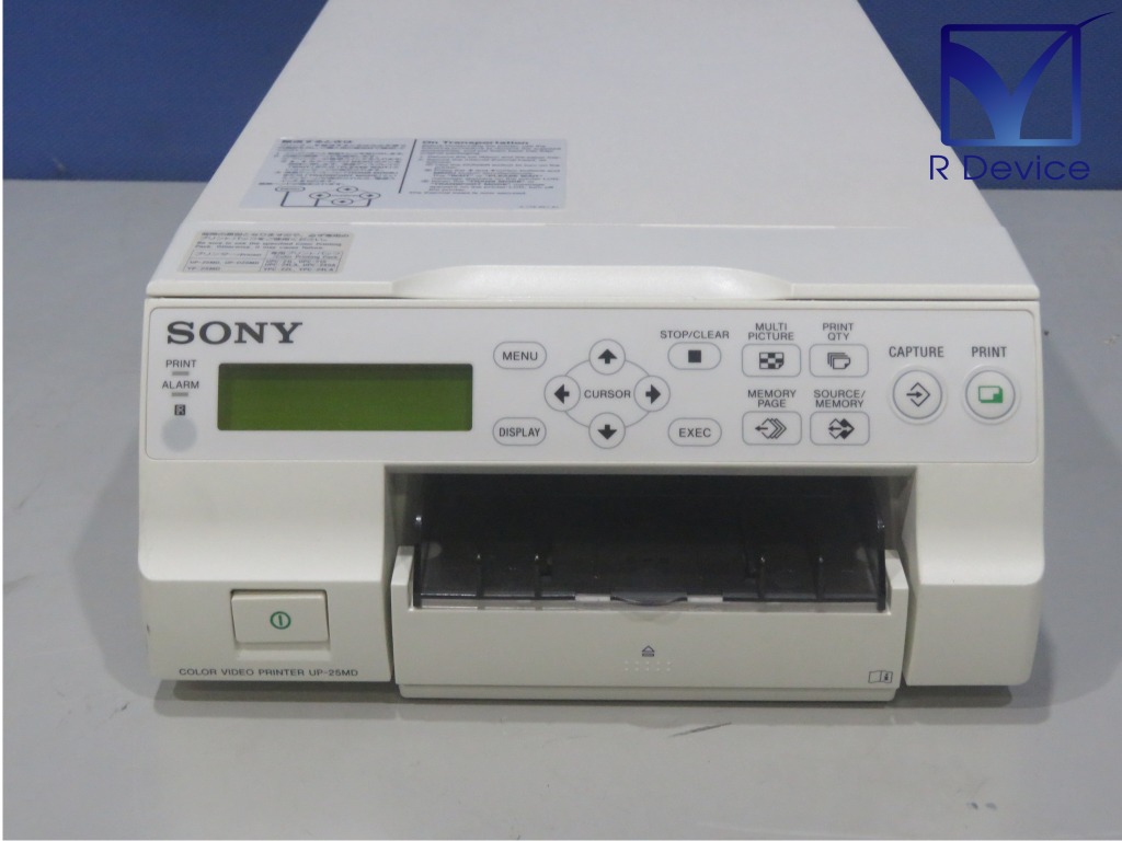 楽天市場】SONY UP-25MD 紙用医療用コンパクトカラービデオプリンター