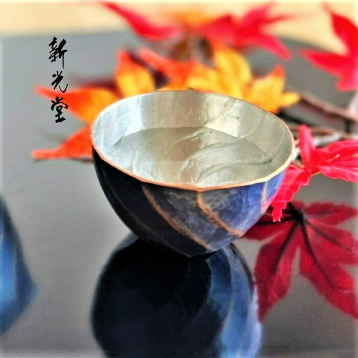 楽天市場】光流紋 銅製 手造りぐい呑み （平型）kura-108 銅 ぐい呑み