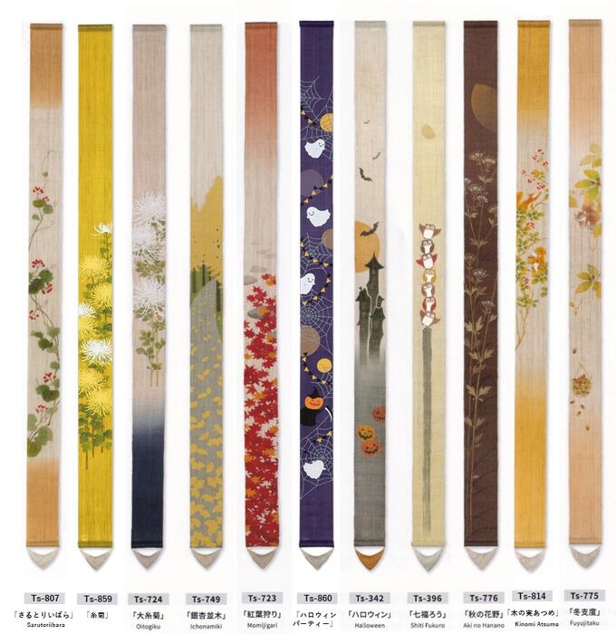 新品未開封】けいおん！ 10周年 モザイクアートタペストリー けいおん