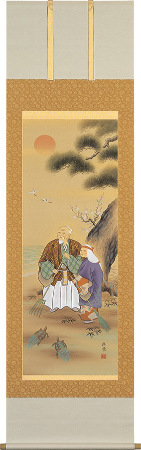 楽天市場】掛け軸 掛軸 高砂 野口弧堂 尺五立(54.5×190cm) 桐箱収納