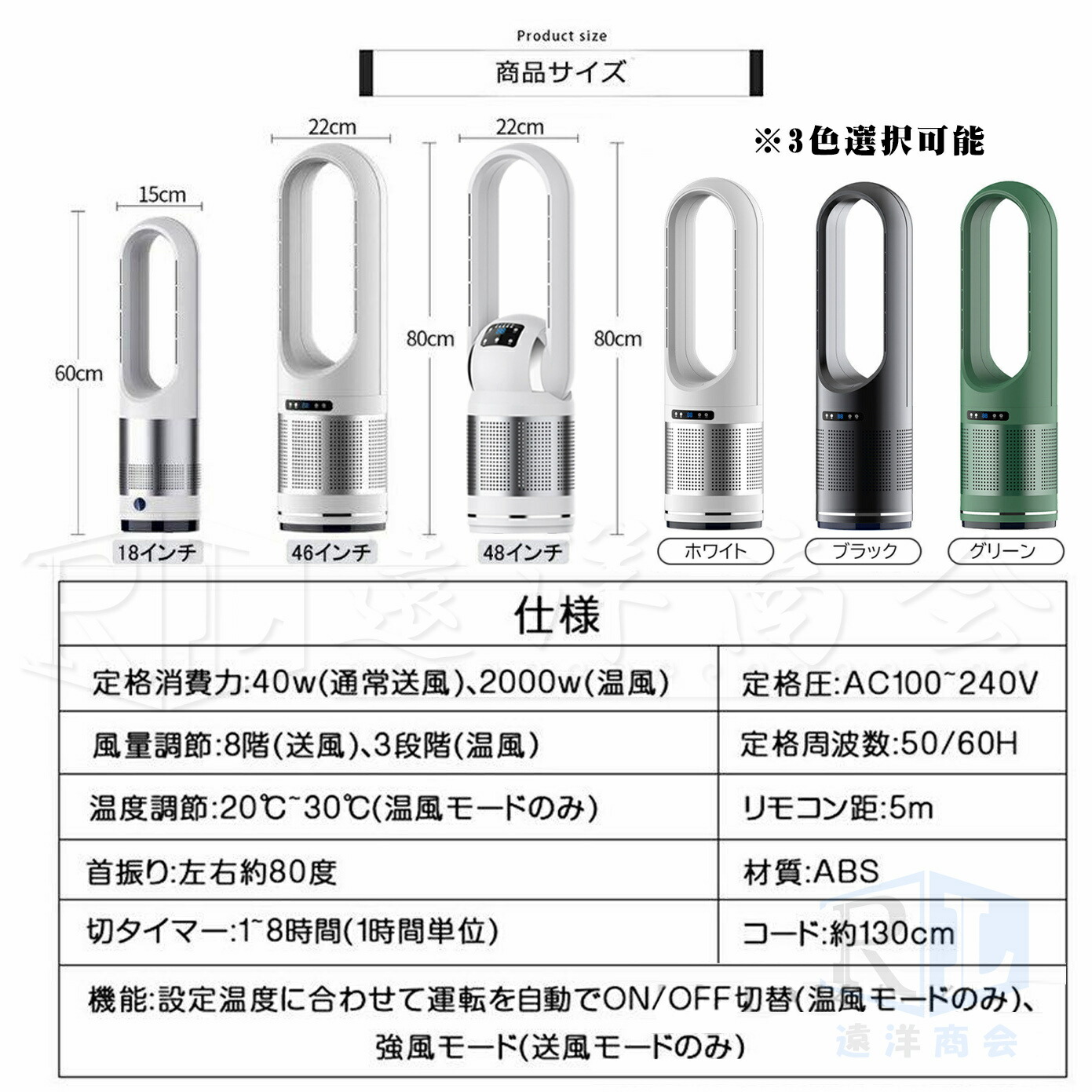 楽天市場】＼空気清浄MAX☆冷暖兼用☆／ セラミックヒーター 羽なし