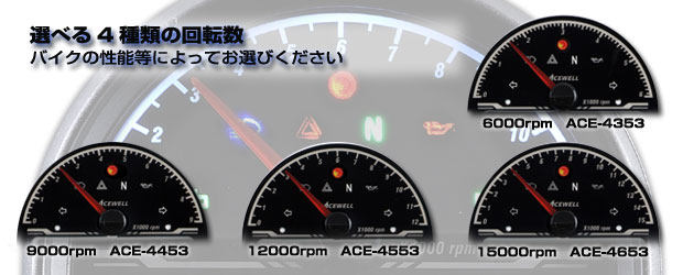 楽天市場】ACEWELL エースウェル 多機能デジタルメーター 多機能タコ