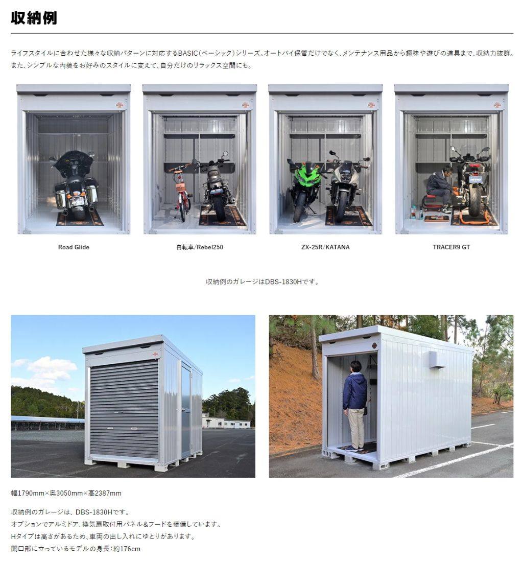 楽天市場】DAYTONA デイトナ 【メーカー直送品】 DBS-1426H ベーシック