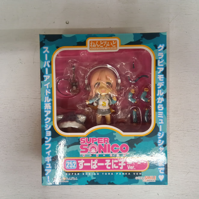 楽天市場】ねんどろいど すーぱーそに子 お仕事セットの通販