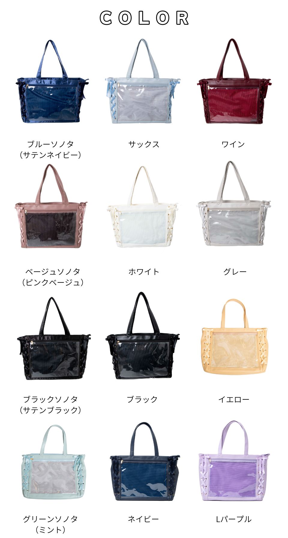 楽天市場】楽天1位☆レースアップ痛バッグSサイズ 痛バ ミニ 痛バック