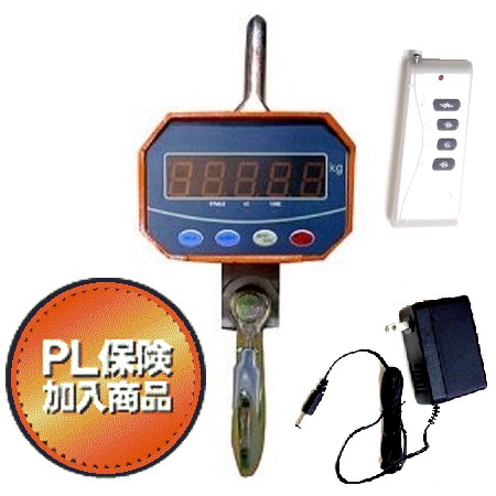 楽天市場】【あす楽対応】デジタルクレーンスケール 5ton 吊はかり