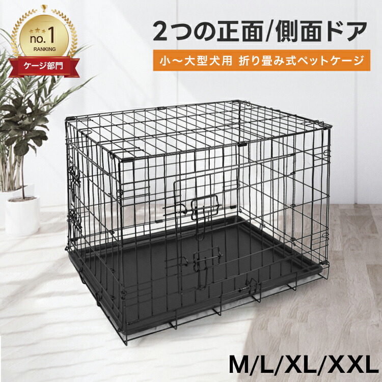 9周年キャンペーン】10％off 木製ケージ 900 【公式通販】