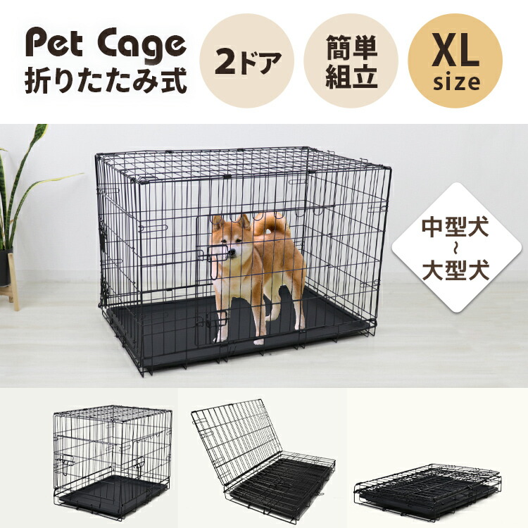 楽天市場】【10%OFFクーポン！】犬 ケージ 折りたたみ 中型犬用 大型犬