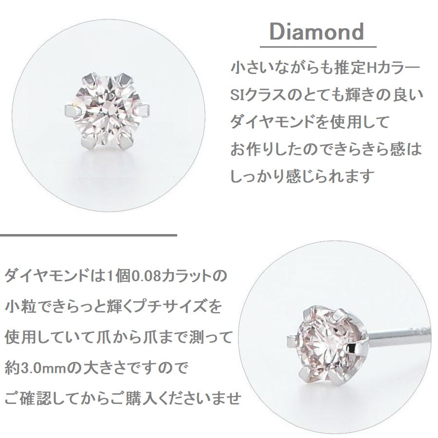 楽天市場】ピアス 片耳用 ダイヤモンド レディース メンズ プラチナ 一