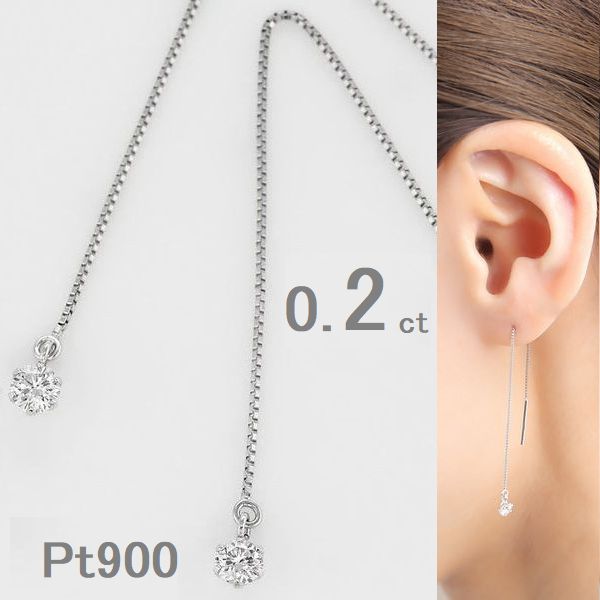 ツツミ プラチナピアス アメリカンチェーン 片耳 プラチナピアス