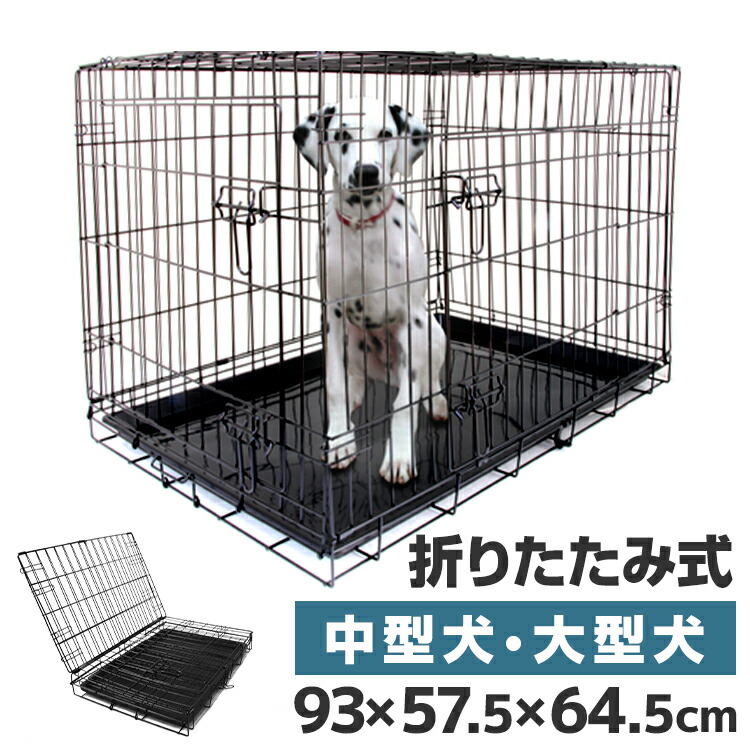 楽天市場】【クーポンで5％OFF】ペットケージ 犬 XLサイズ ペット