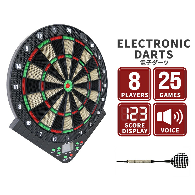 楽天市場】【レビュー特典付き】ダーツ 電子 ダーツボード ダーツ