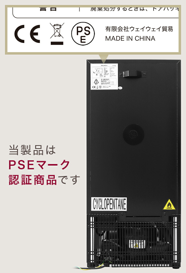 楽天市場】【レビュー特典付き】ワインセラー コンプレッサー式 18本