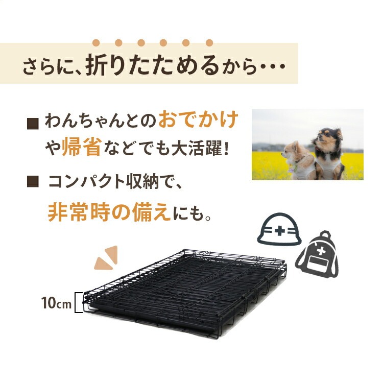 楽天市場】【クーポンで5％OFF】ペットケージ 犬 XLサイズ ペット