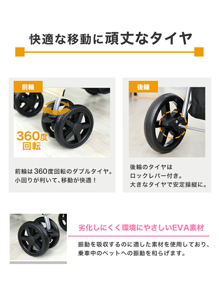 楽天市場】【最大10％OFFクーポン】ペットカート 折りたたみ 4輪 3輪