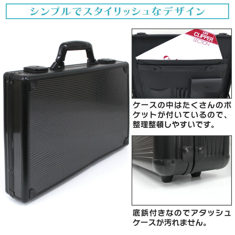 楽天市場】【レビュー特典付き】アタッシュケース アルミ A3 A4 B5