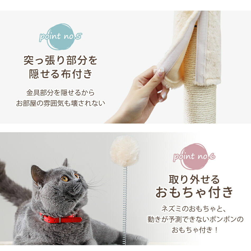 楽天市場】【レビュー特典付き】キャットタワー 突っ張り式 爪とぎ付き