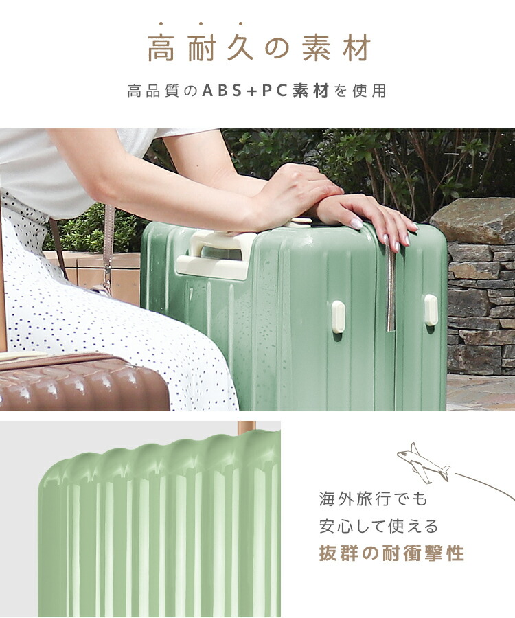 楽天市場】【最大11％OFFクーポン】スーツケース キャリーケース