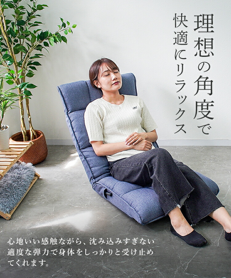 オシャレで可愛い座椅子（Zagaku01）ブルー オシャレで可愛い座椅子