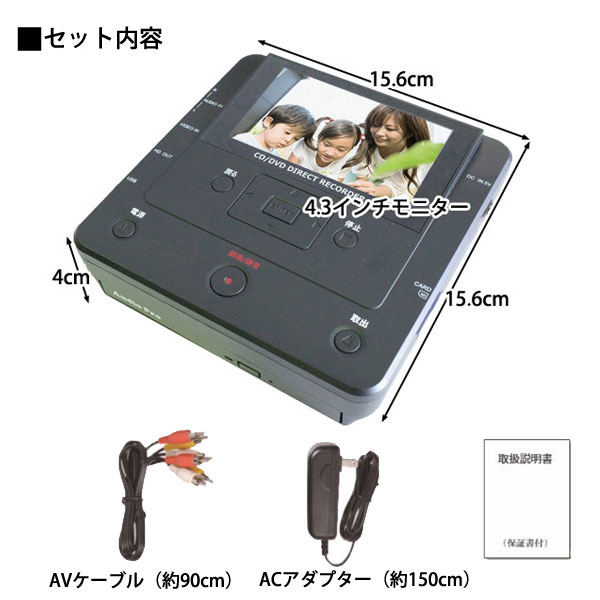 楽天市場】ダビング機 録右ェ門 録画・録音簡単ダビング パソコン不要