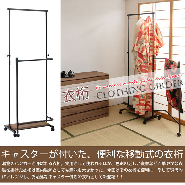 楽天市場】衣桁 キャスター付 ハンガーラック 着物ハンガー 日本製