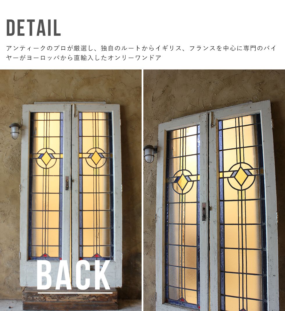 フランスアンティーク ステンドグラスの小窓 レトロ硝子 窓 扉 家具