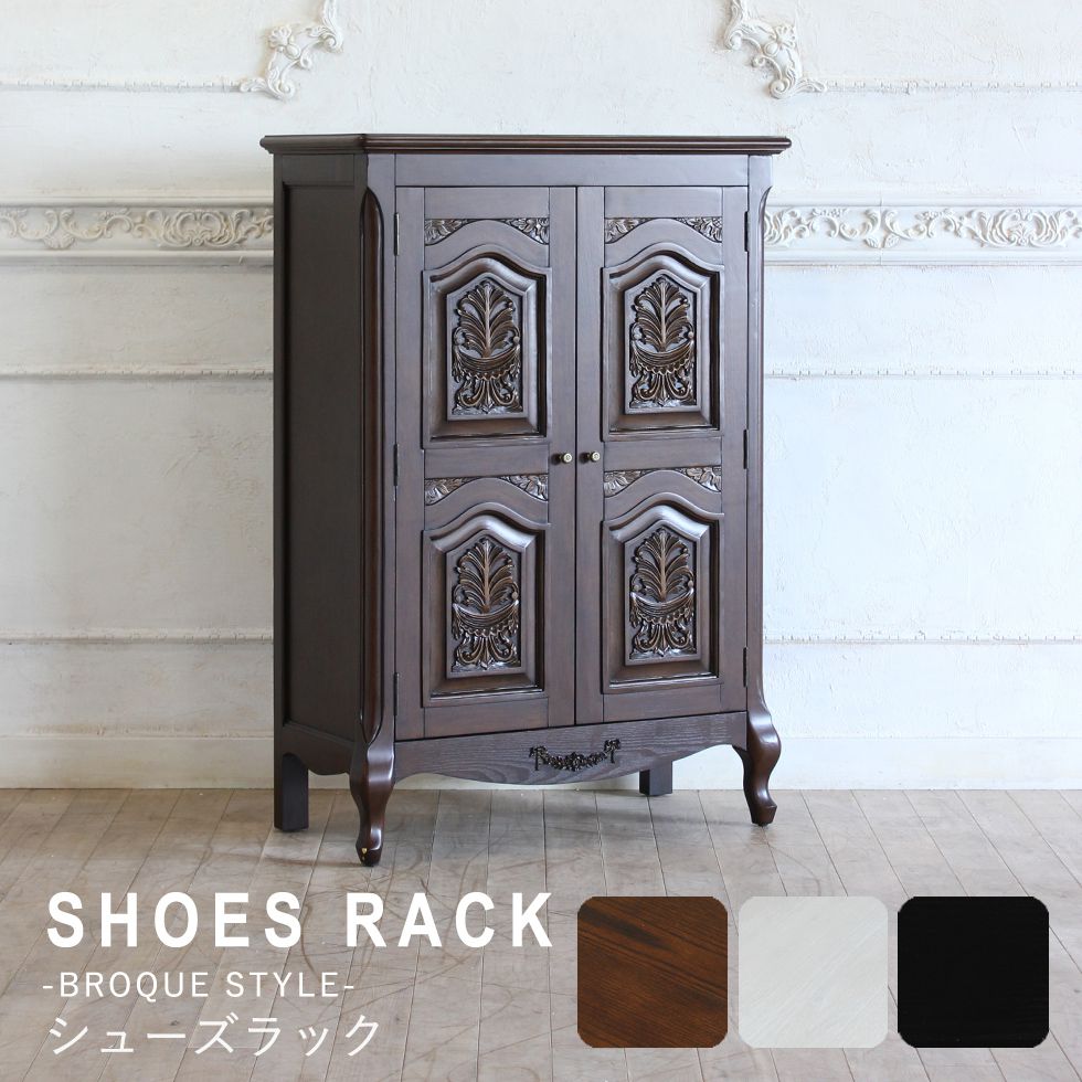 楽天市場】キャビネット 棚 アンティーク 調 家具 ロココ フレンチ