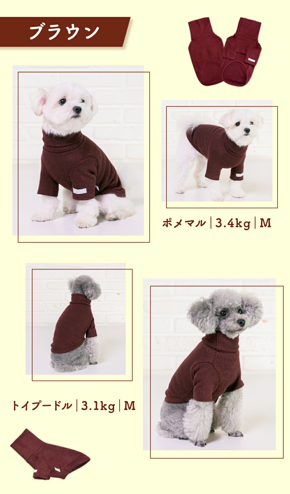 楽天市場】犬 服 ニット タートルネック 秋 冬 伸縮 小型犬 S M L XL