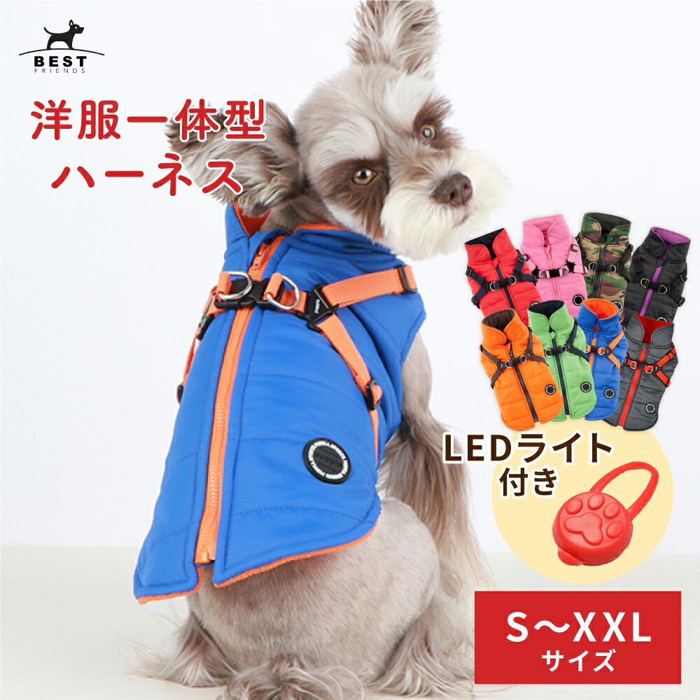 puppia］防寒ジャンプスーツ ピンク 冬服 犬服 Mサイズ 犬服 PUPPIA