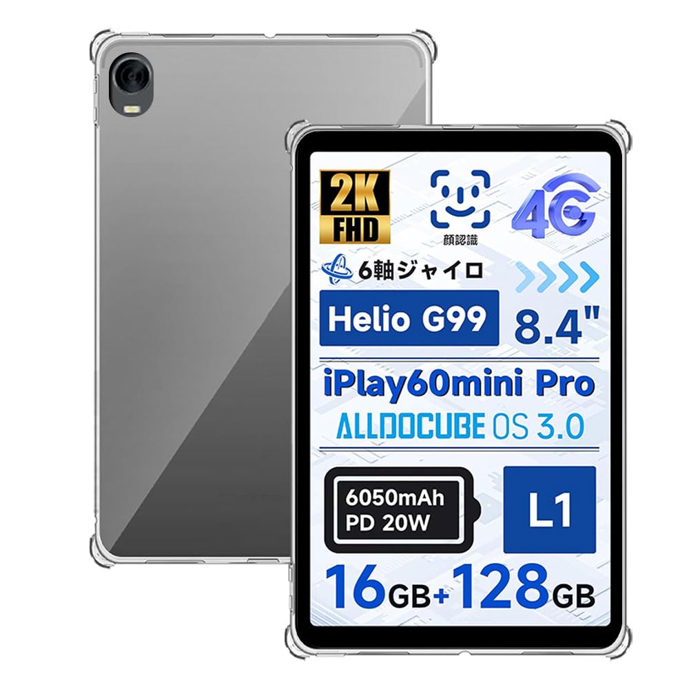 ALLDOCUBE iPlay60mini Pro 8.4」の人気商品一覧 | 安い商品を通販