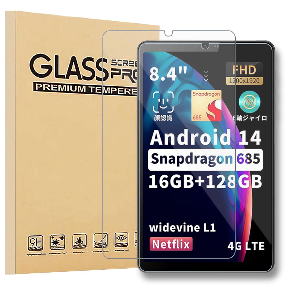 BNCF Bpad Mini Android 14 タブレット 8.4インチ」の人気商品一覧