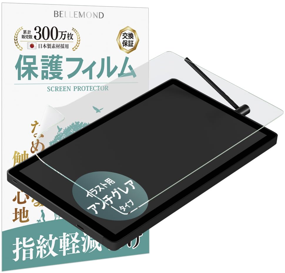 Wacom Cintiq 24 (DTK246)」の人気商品一覧 | 安い商品を通販サイト