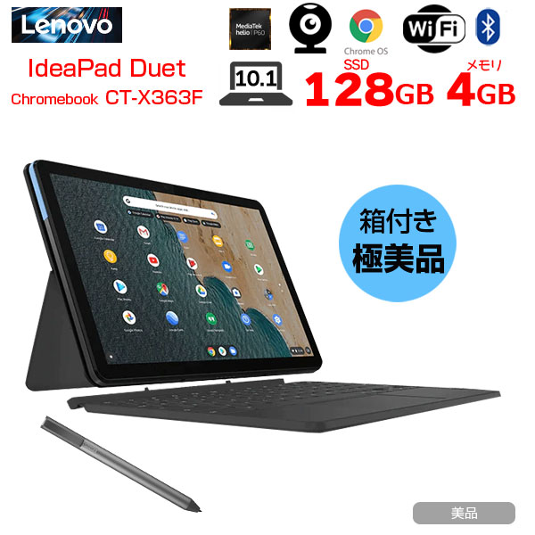 Lenovo IdeaPad Duet Chromebook /CT-X636FSwitch lite コーラル本体
