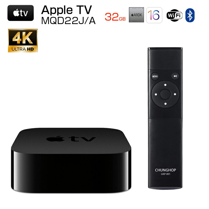 Apple TV 第4世代 32GB 中古美品 楽天市場】apple tv 第4世代