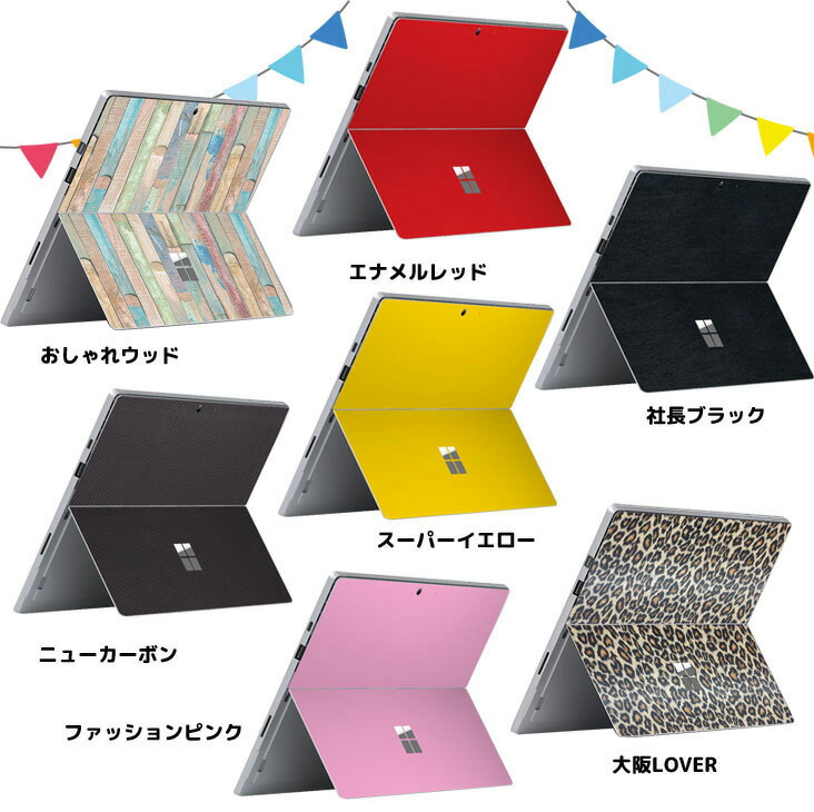 楽天市場】【今だけ！4大オマケ付】Microsoft Surface Pro3 [core i5