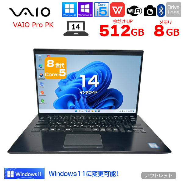第10世代i5 VAIO Pro PK 16GB 薄型軽量 win11 フルHD Amazon.co.jp