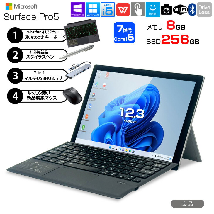 楽天市場】Surface Pro 3（タブレットPC本体｜スマートフォン