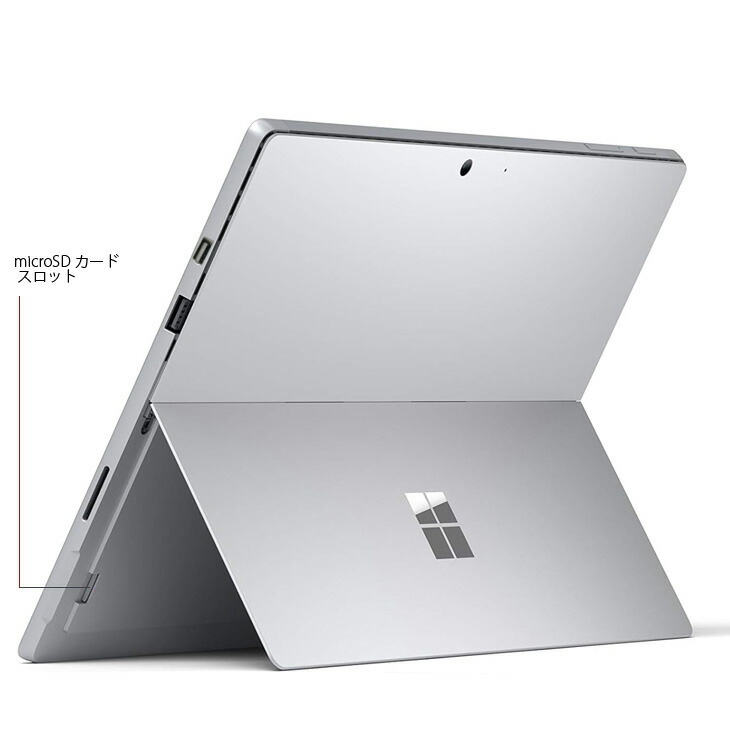 Surface Pro 5 Corei5 7300U 8GB 256GB