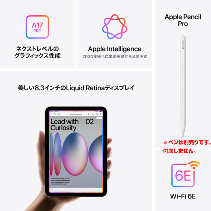 楽天市場】Apple iPad mini7 MXN93ZP/A A2993 第7世代 Wi-Fi 128GB