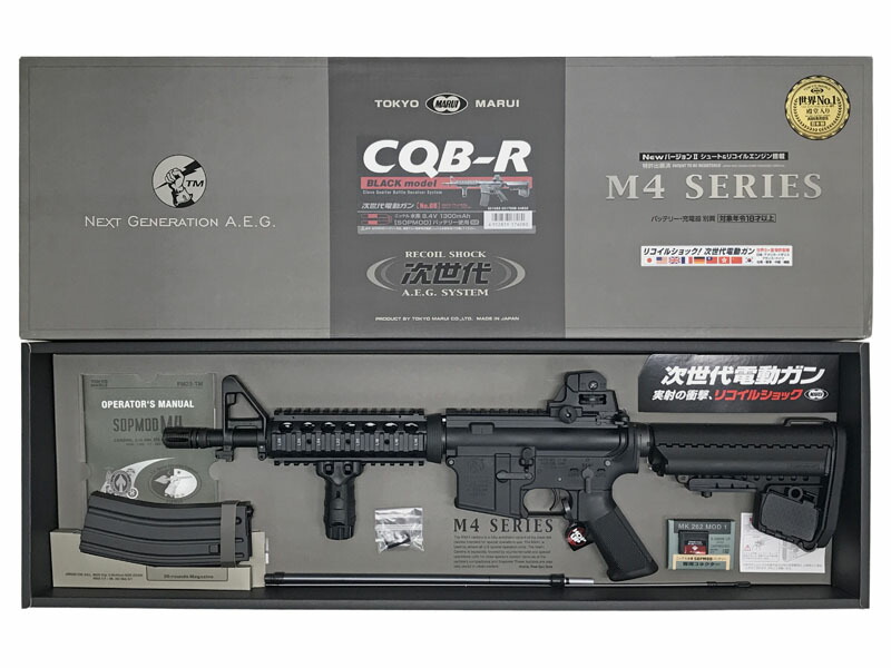 東京マルイ製 次世代M4 CQB-R リポバッテリー使用可 外装パーツ付き