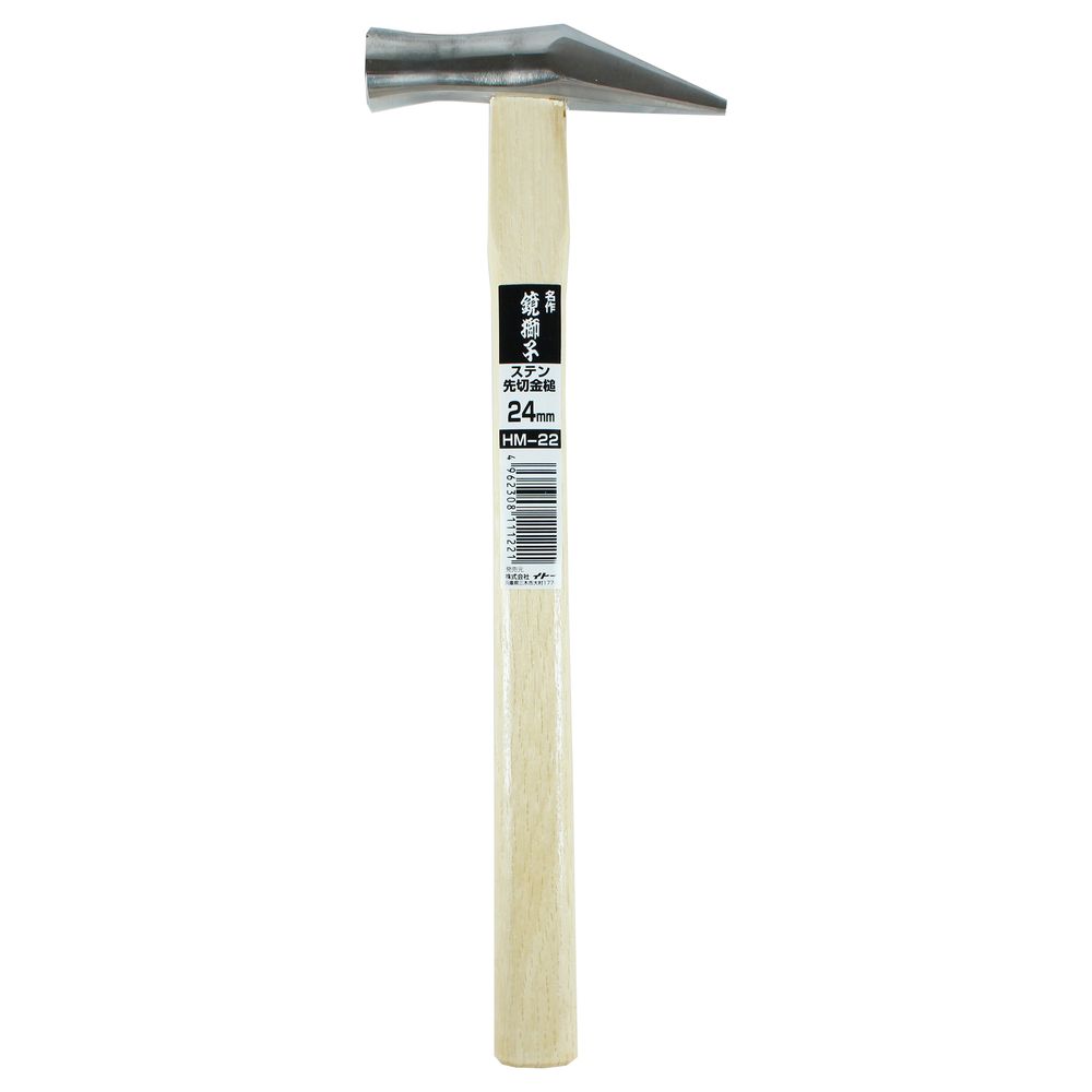 楽天市場】金槌 金づち 鏡獅子 ステン先切金槌 24ミリ 24mm HM-22