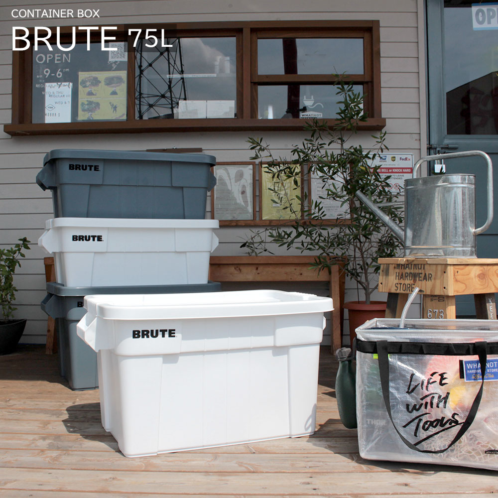 BRUTE ブルート トートボックス 53L ホワイト 2個セット BRUTE