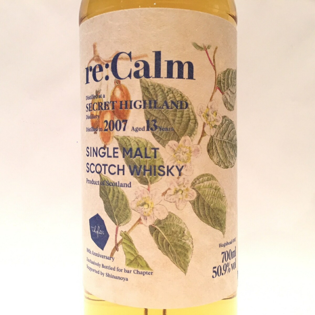 楽天市場】シークレットハイランド （クライヌリッシュ） Secret