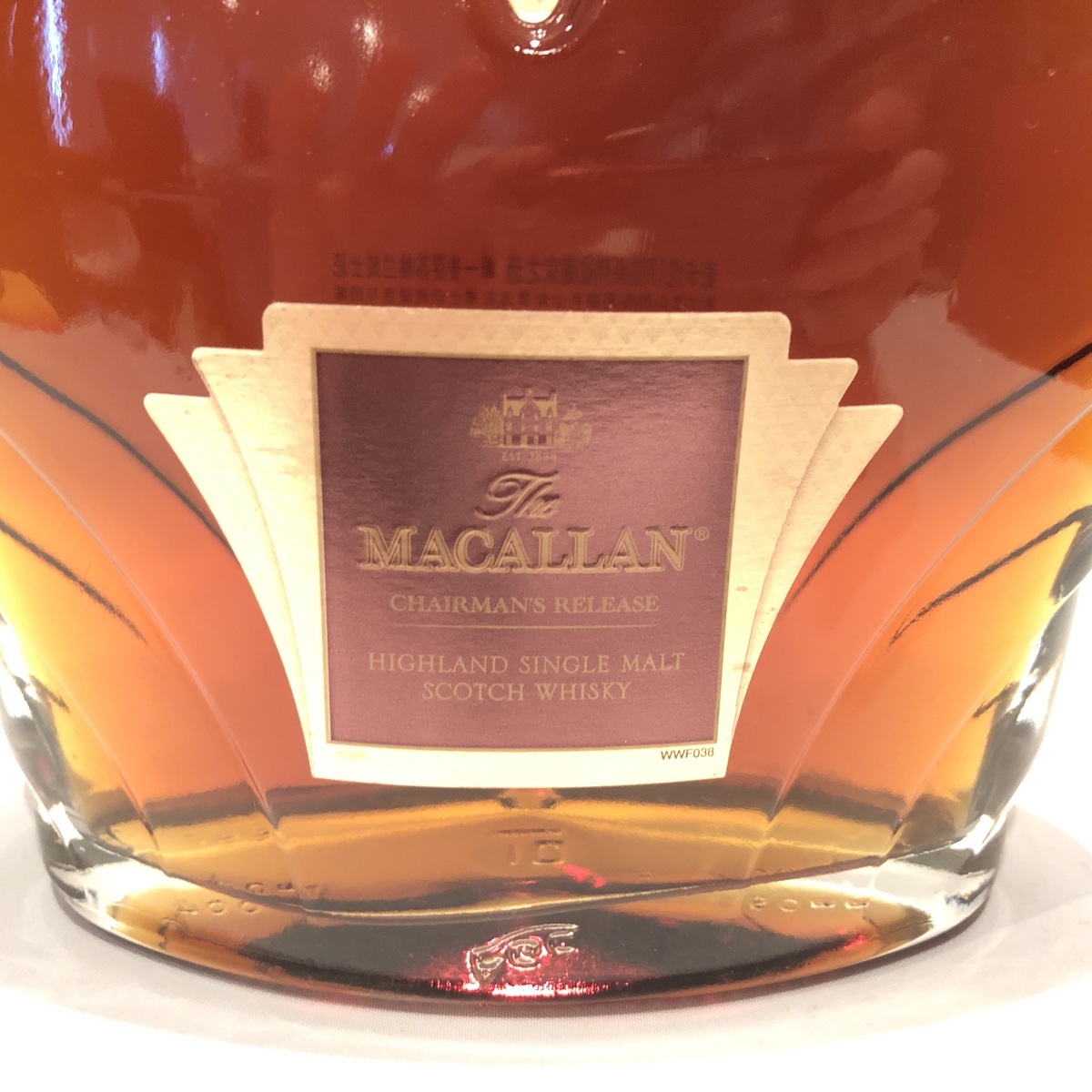 楽天市場】マッカラン チェアマンズ リリース 1700シリーズ Macallan